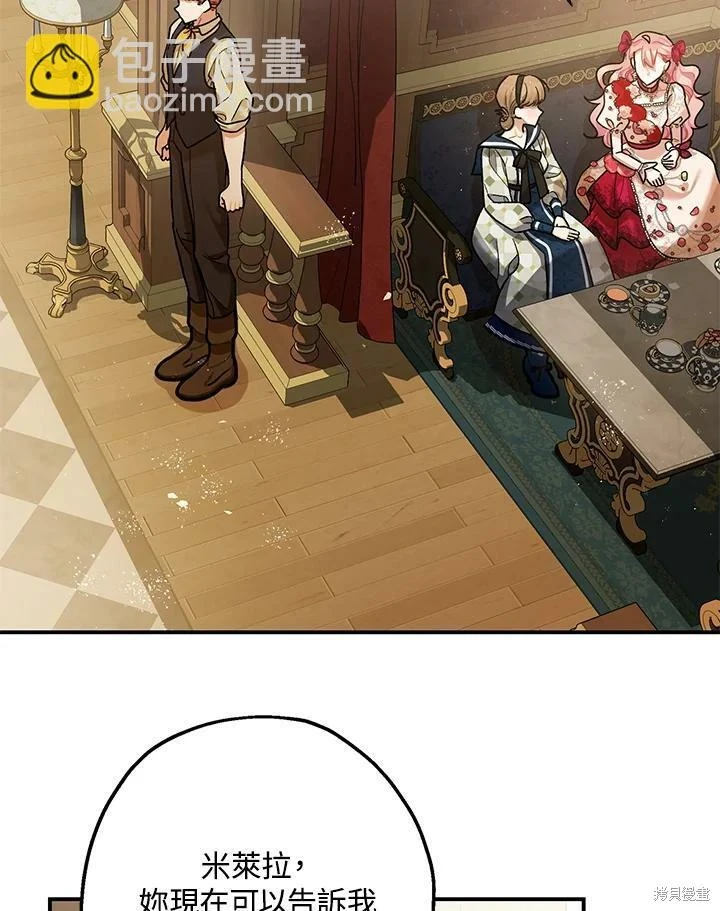 第53话 第106页
