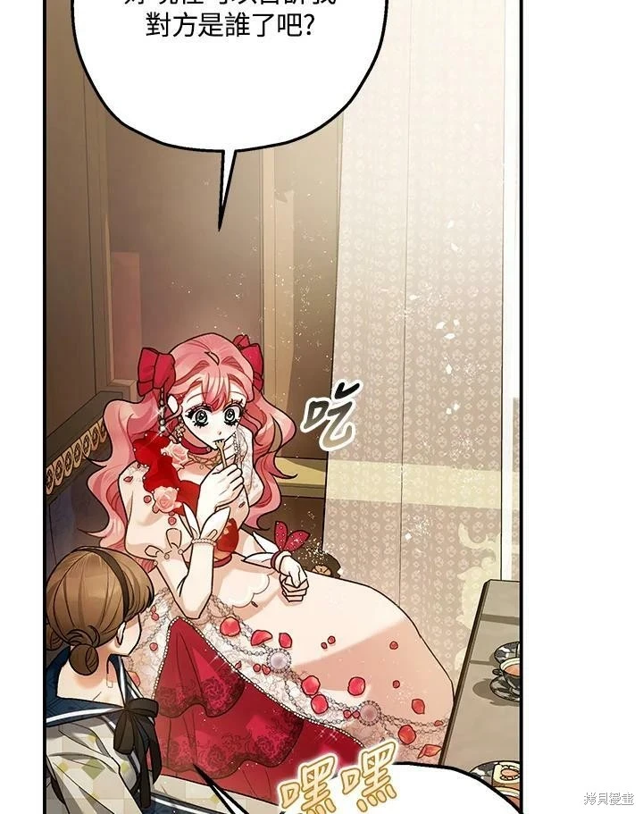第53话 第107页