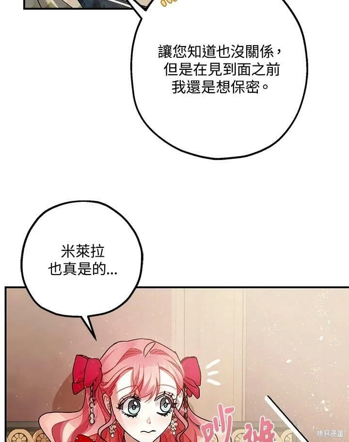 第53话 第108页