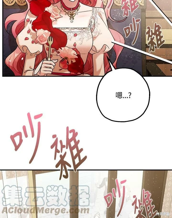 第53话 第109页