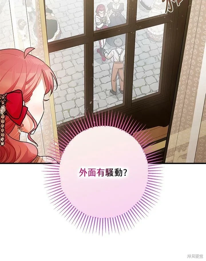 第53话 第110页
