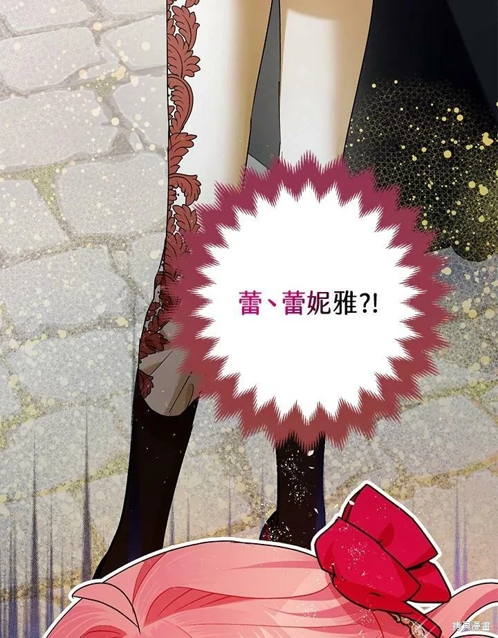 第53话 第118页