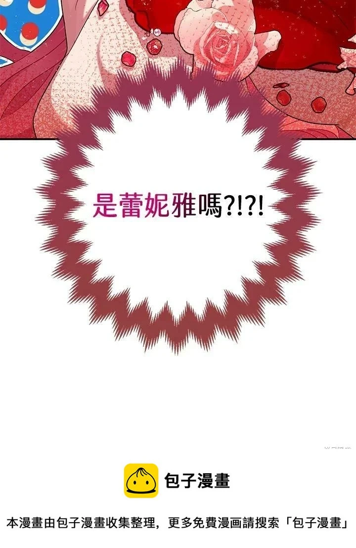 第53话 第120页
