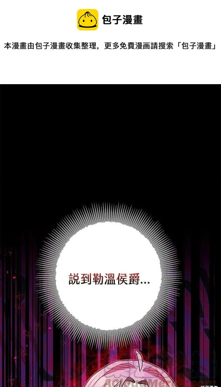 第51话 第1页