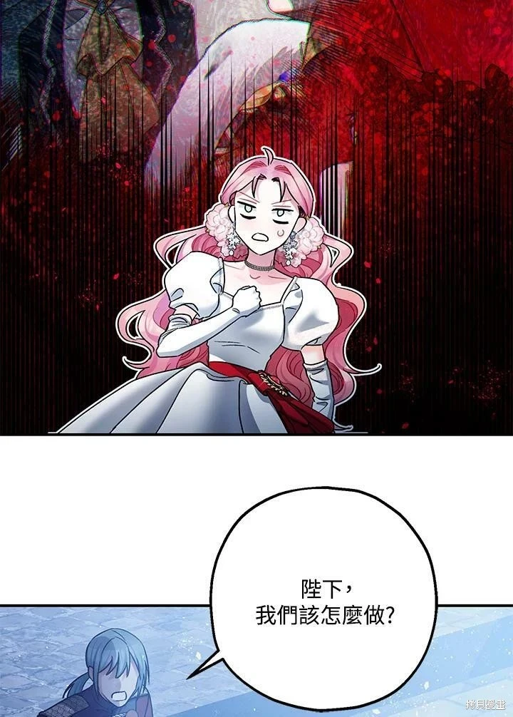 第51话 第4页