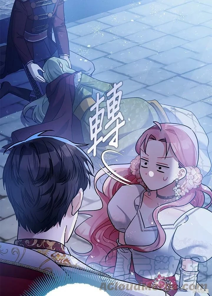 第51话 第5页