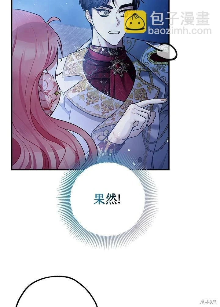 第51话 第7页