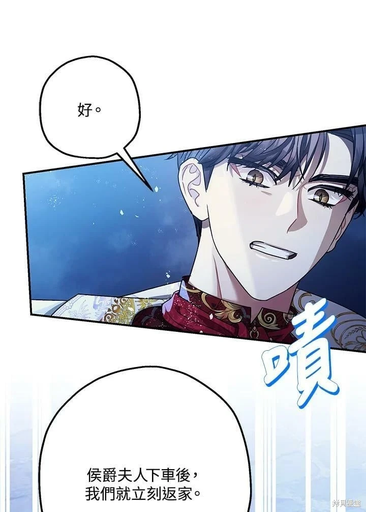 第51话 第10页