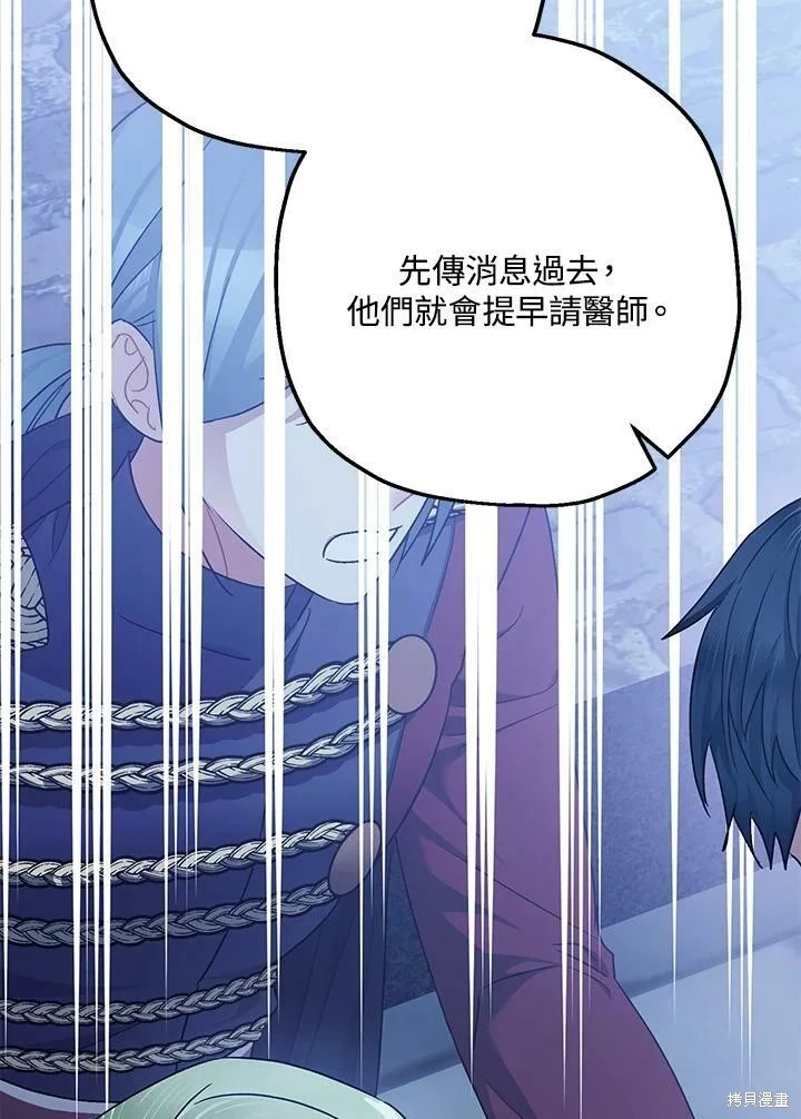 第51话 第11页