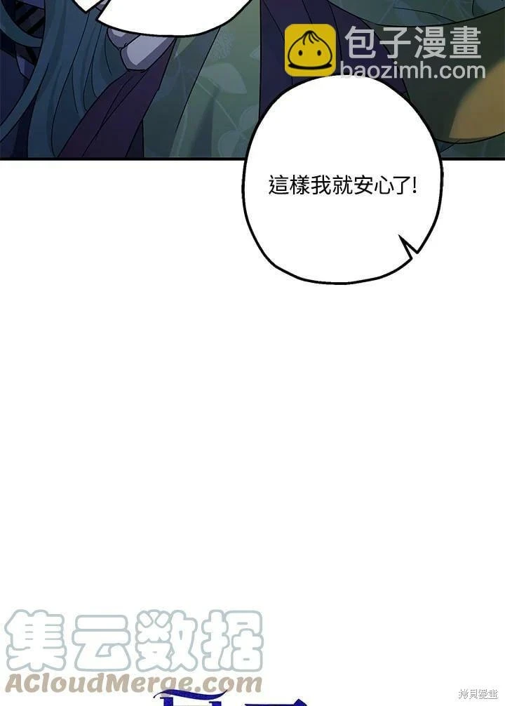 第51话 第13页