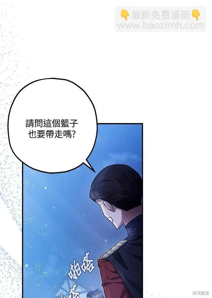 第51话 第14页