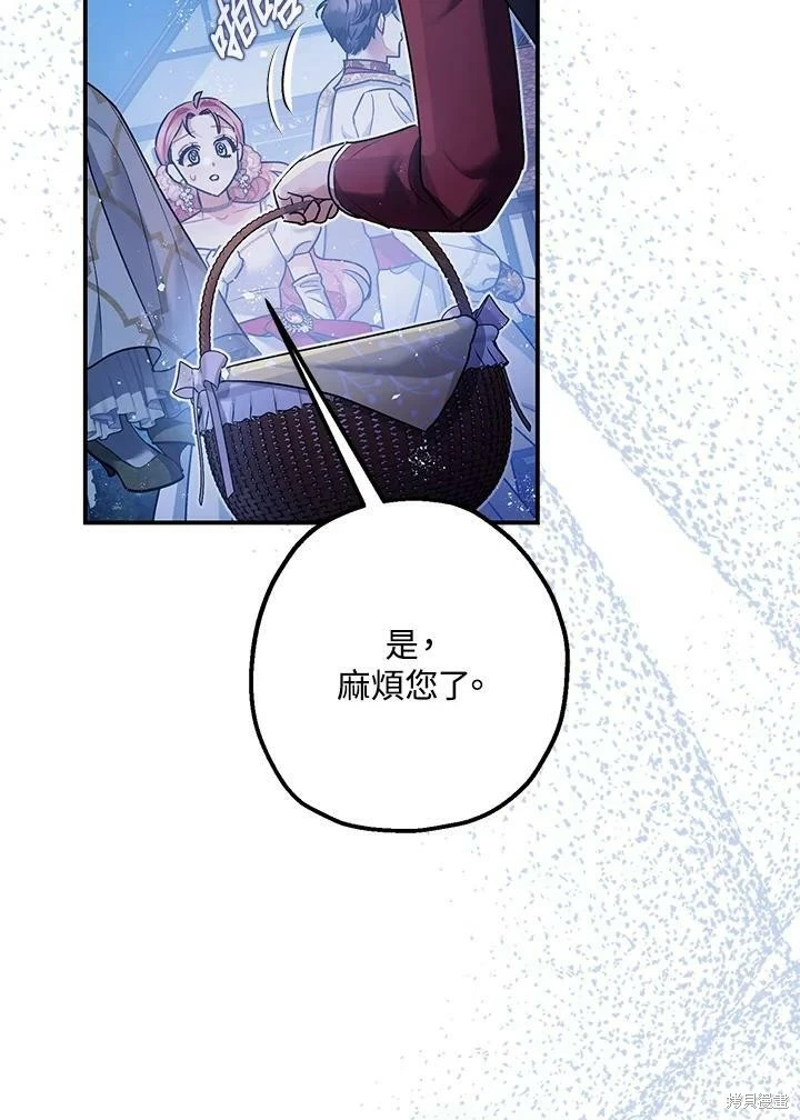 第51话 第15页