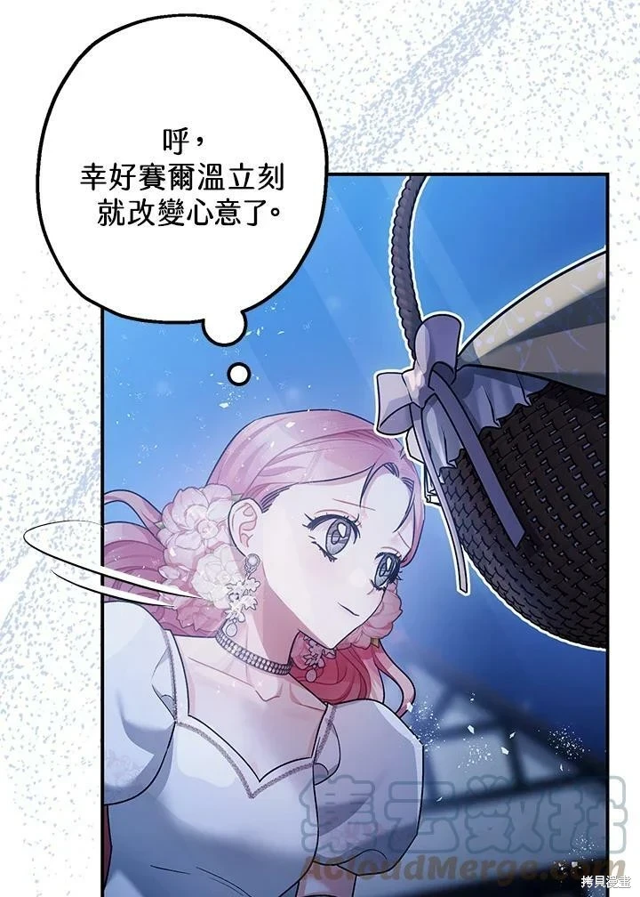第51话 第16页
