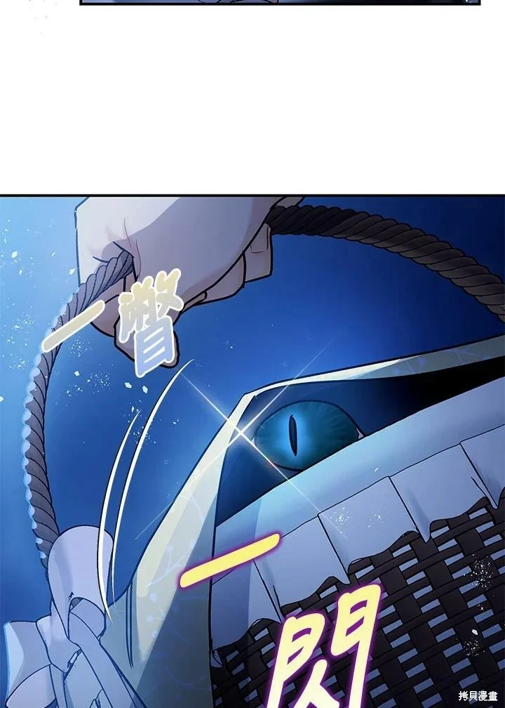 第51话 第17页