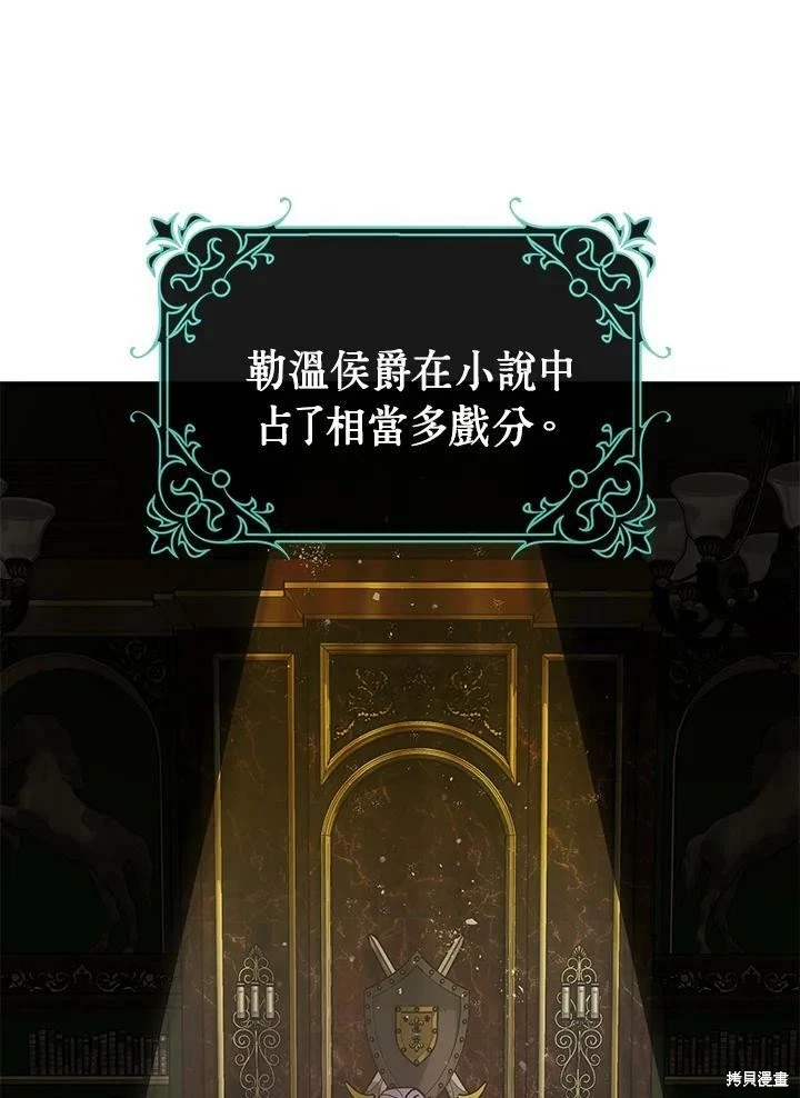第51话 第19页