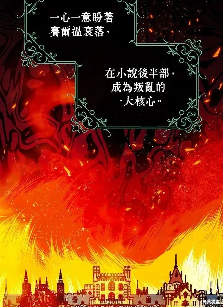 第51话 第22页