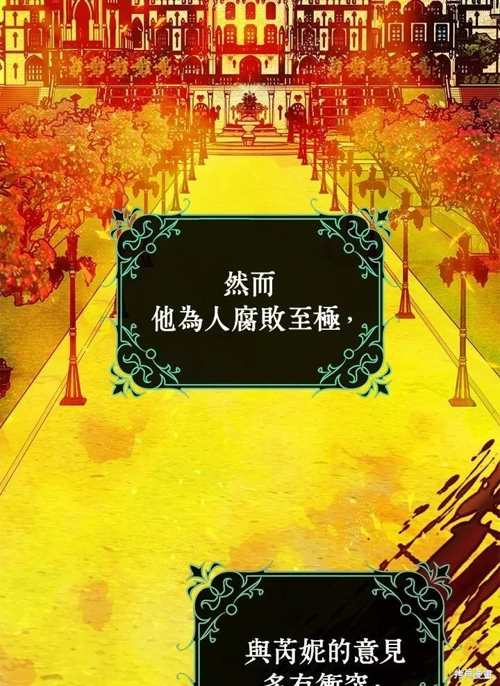第51话 第23页