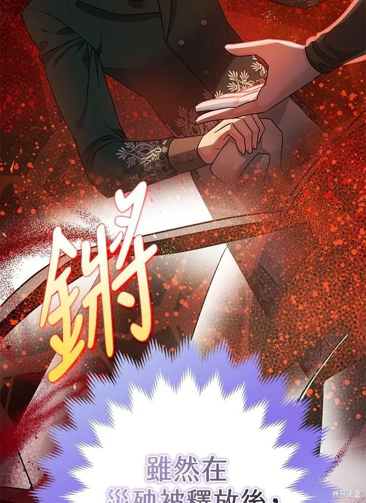 第51话 第25页