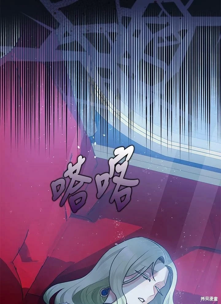 第51话 第27页