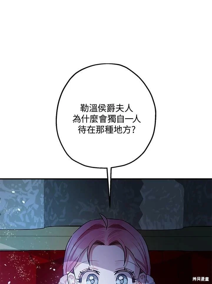 第51话 第29页