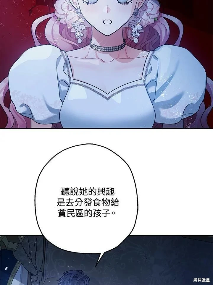 第51话 第30页
