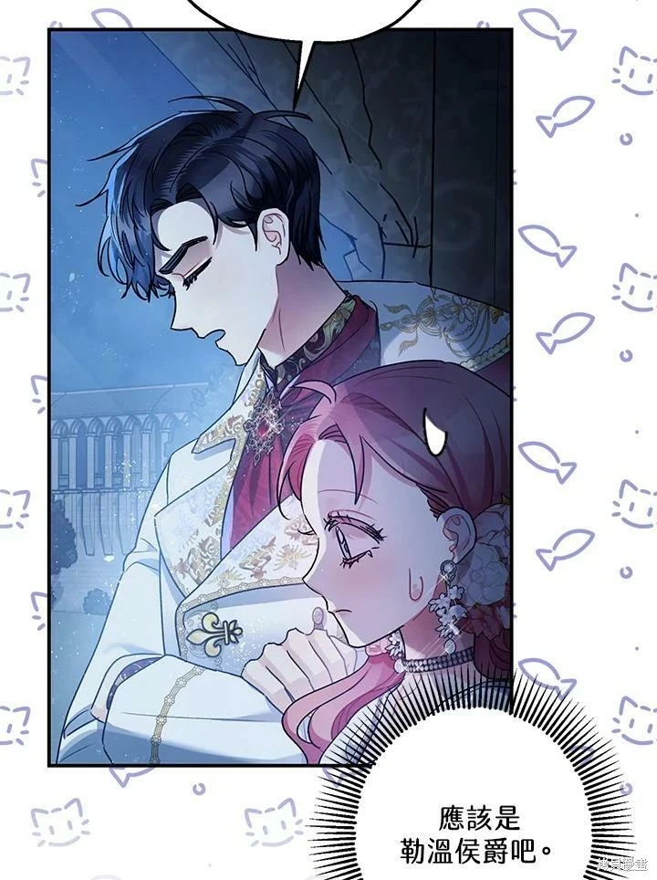 第51话 第33页