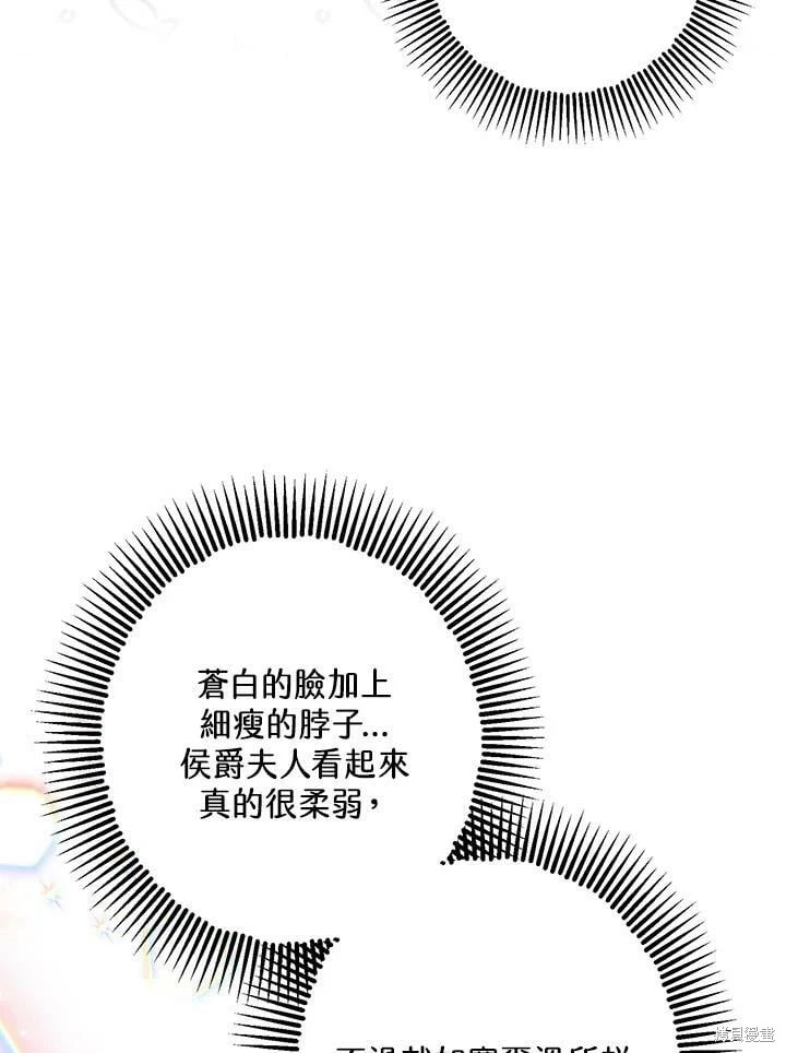 第51话 第34页