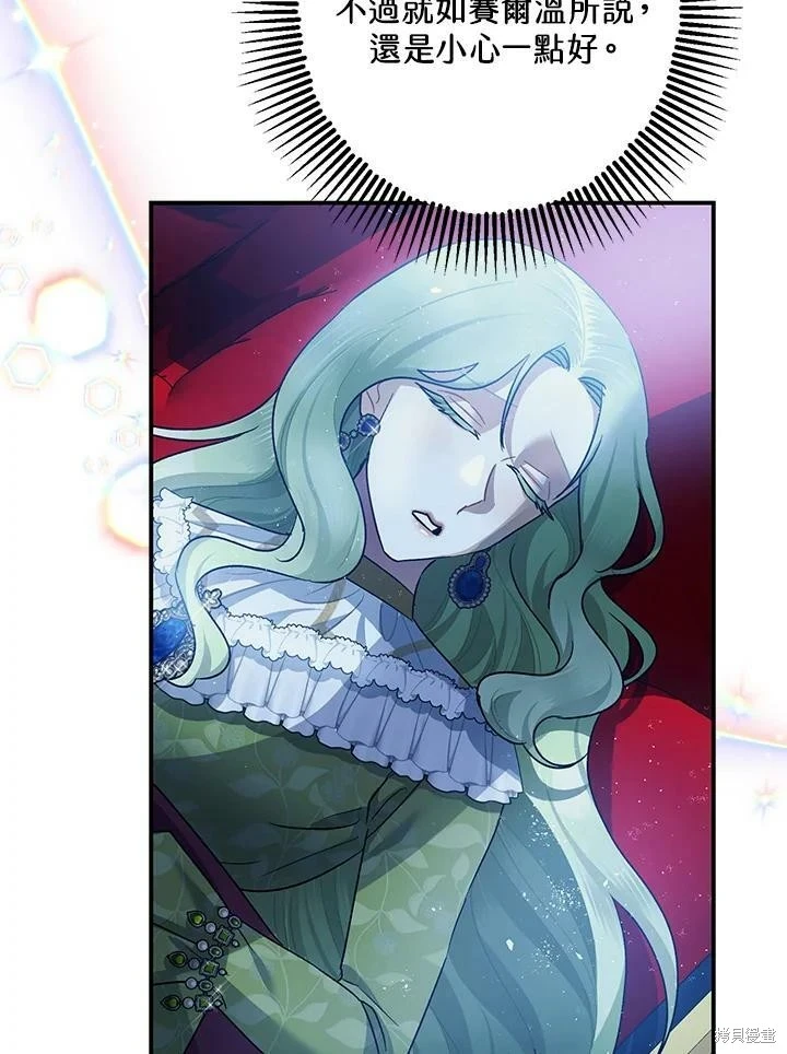 第51话 第35页
