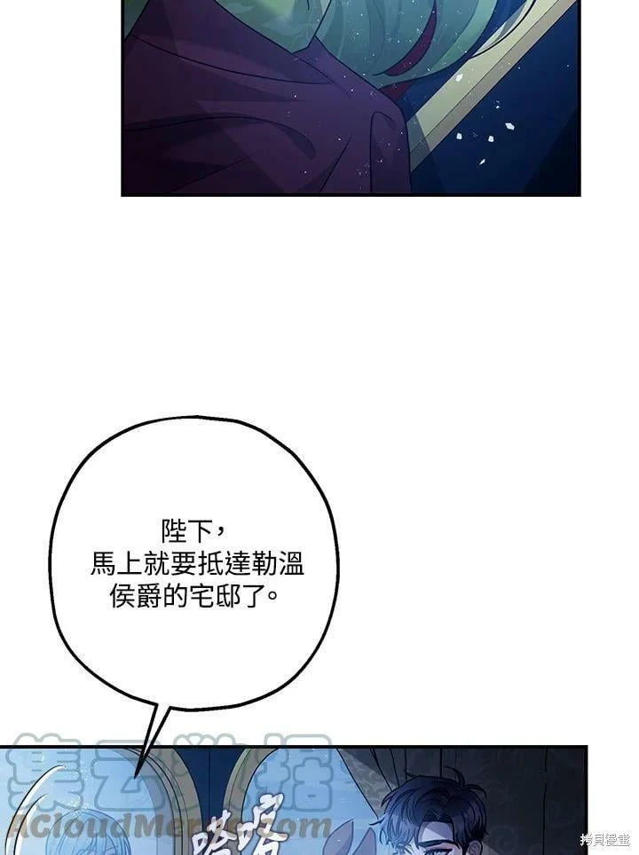 第51话 第36页