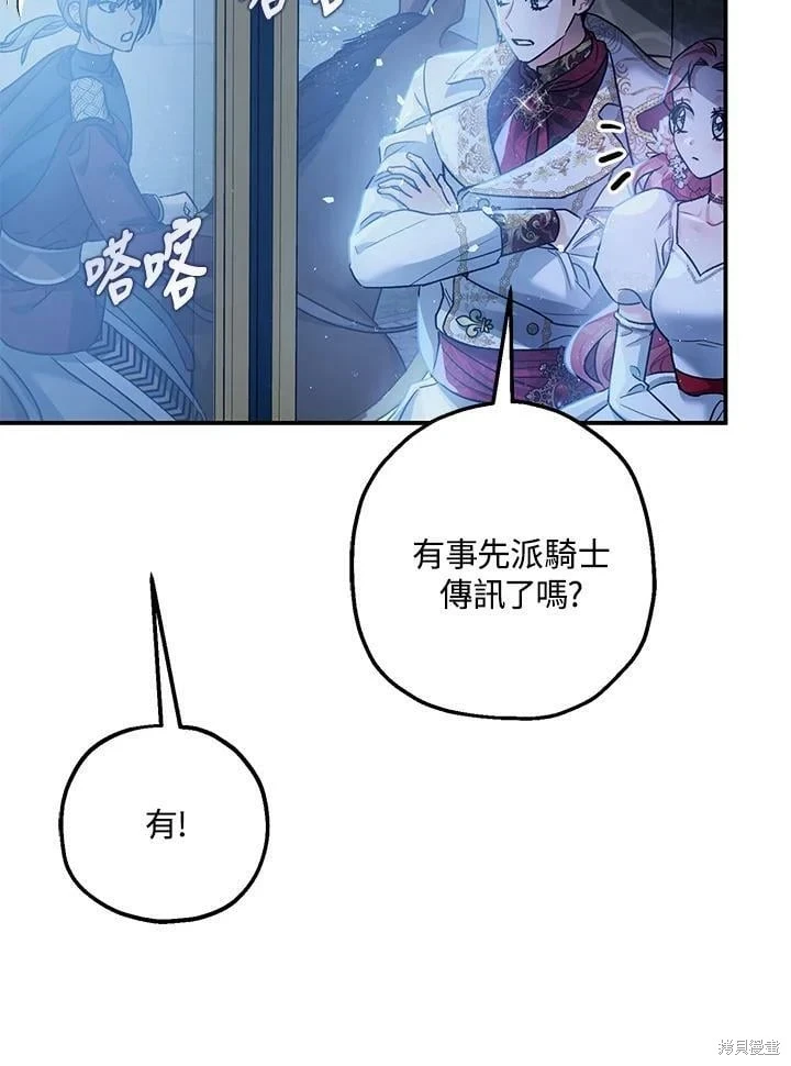 第51话 第37页