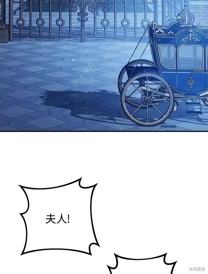 第51话 第39页
