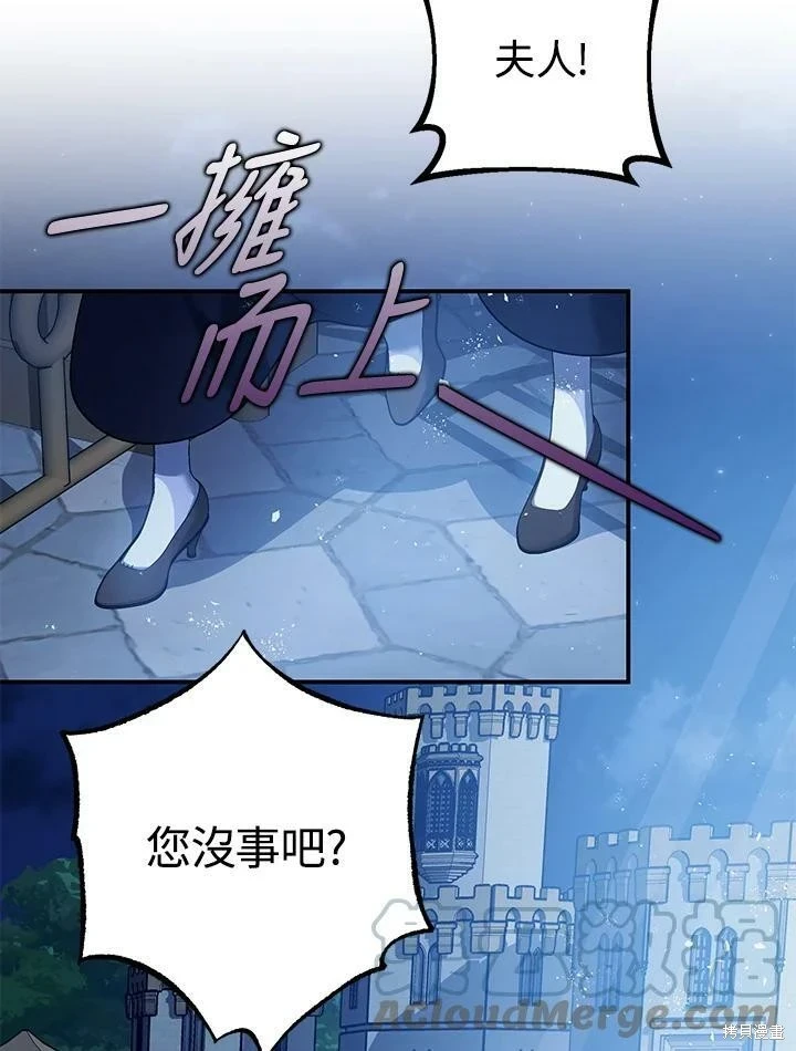 第51话 第40页