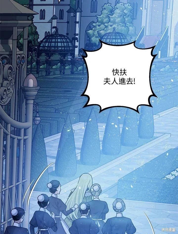 第51话 第41页