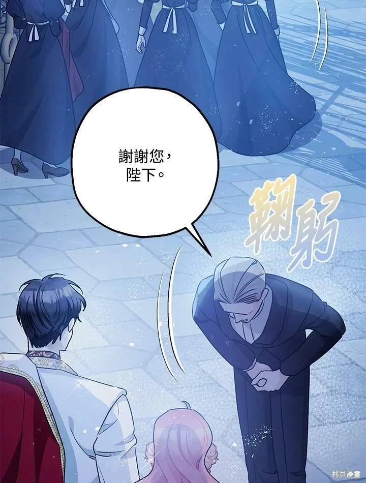 第51话 第42页
