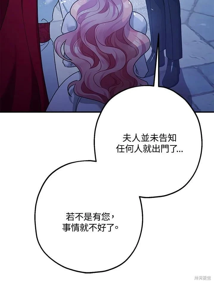 第51话 第43页