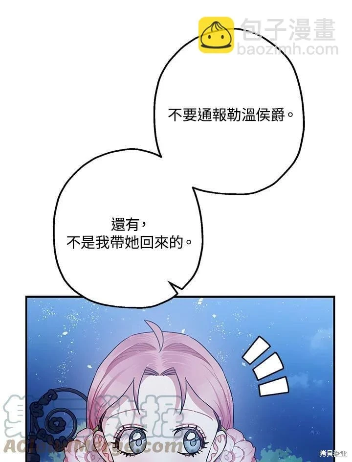 第51话 第44页