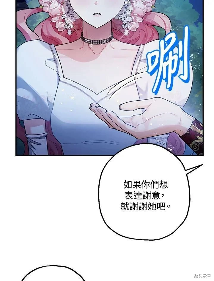 第51话 第45页