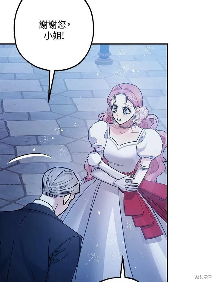 第51话 第46页