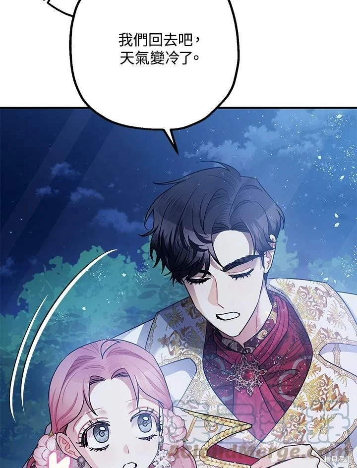 第51话 第48页