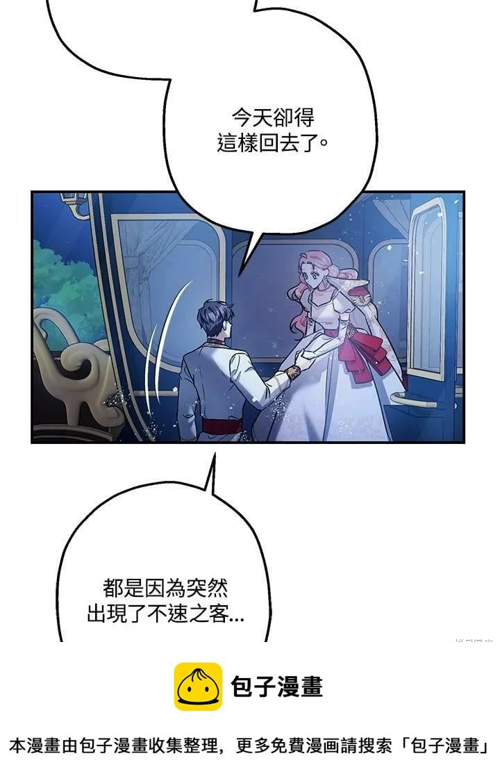 第51话 第50页