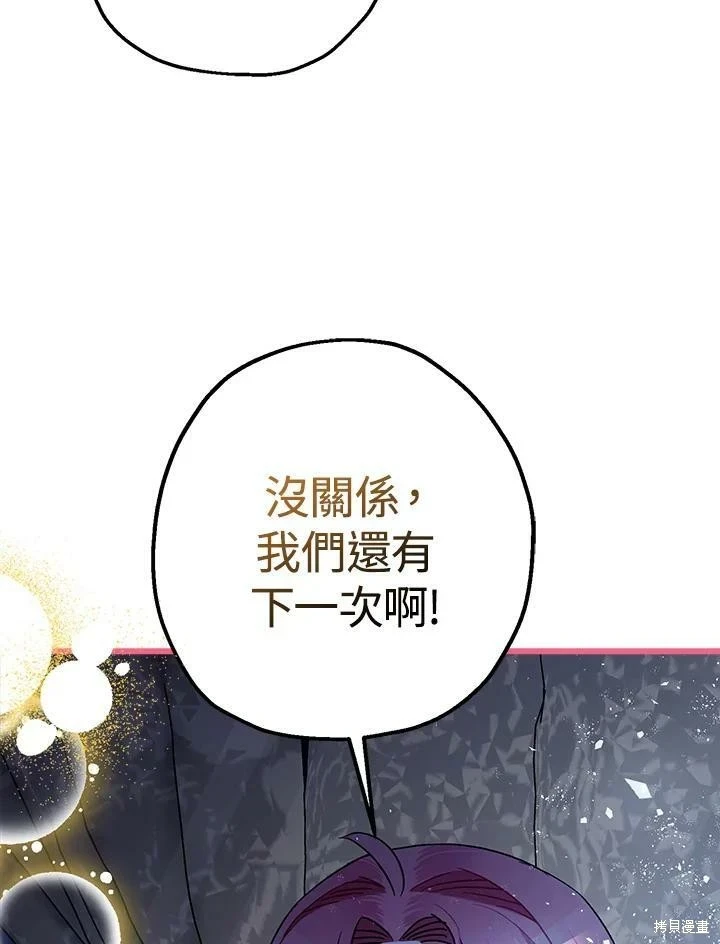 第51话 第51页