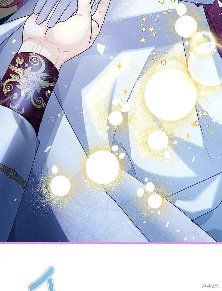 第51话 第53页