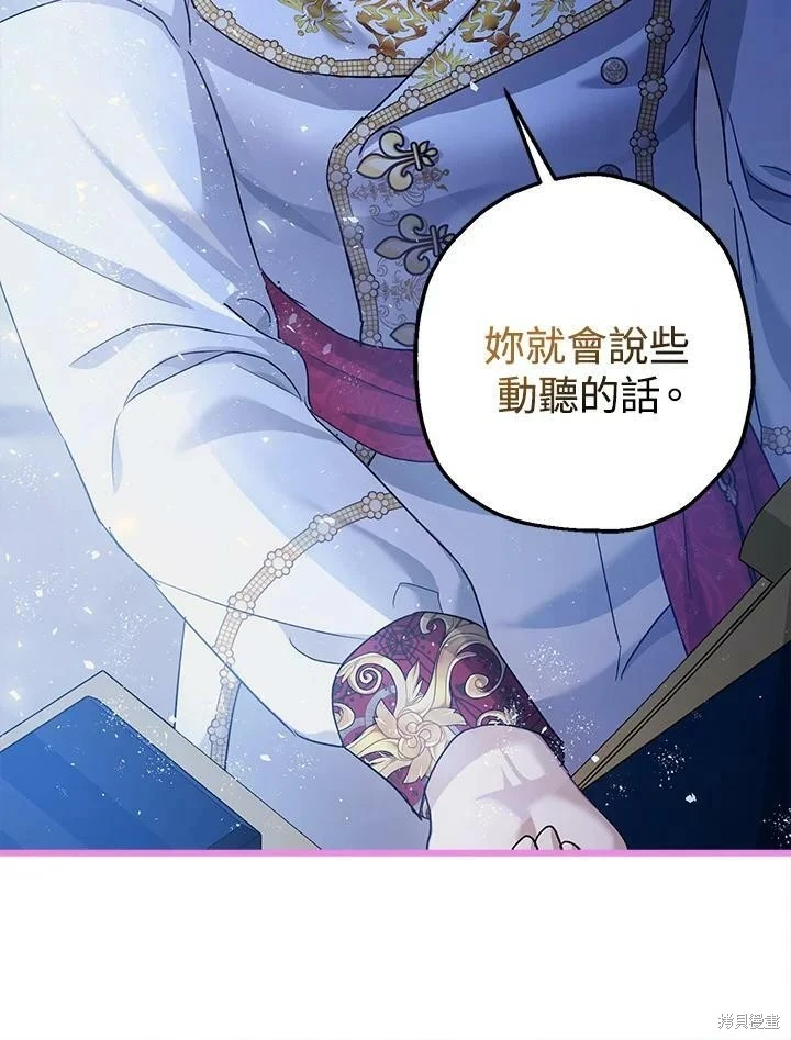 第51话 第55页