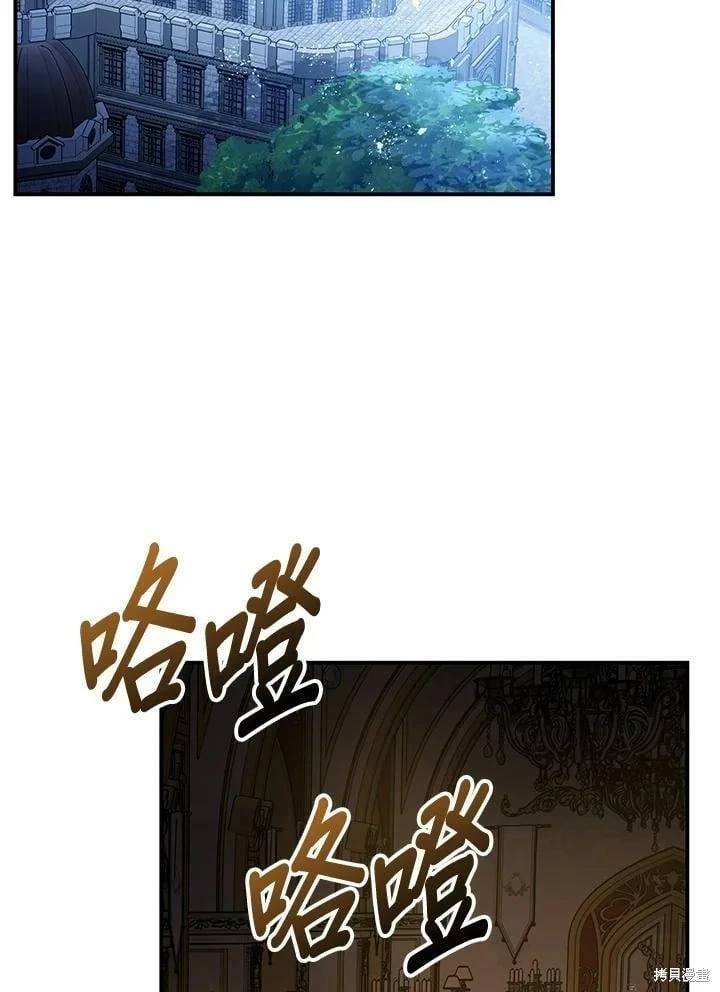 第51话 第59页
