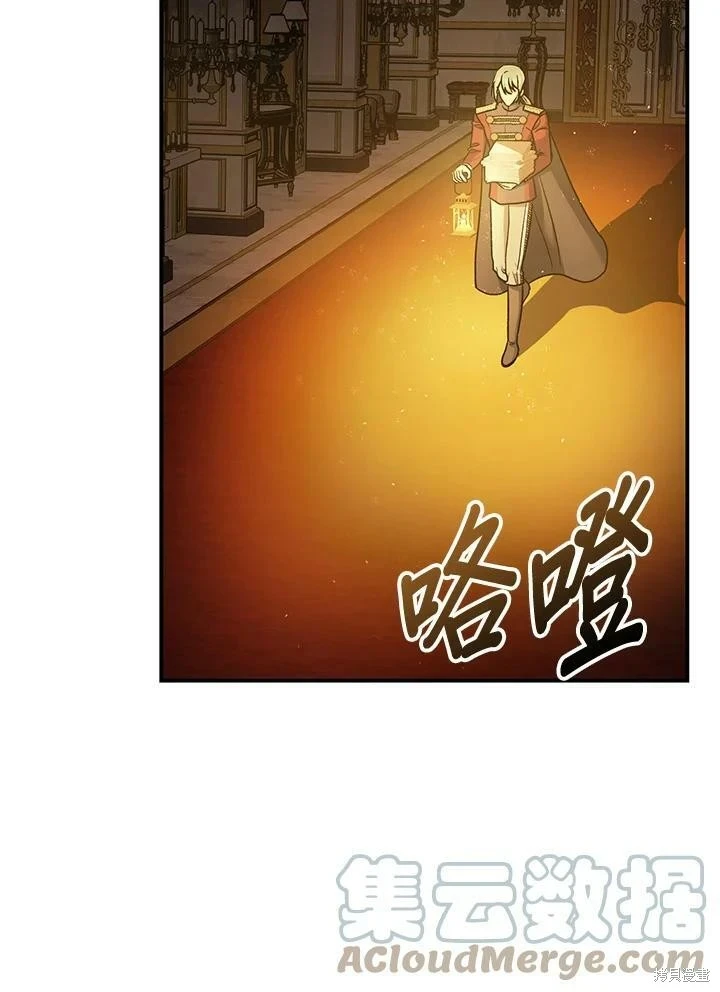 第51话 第60页