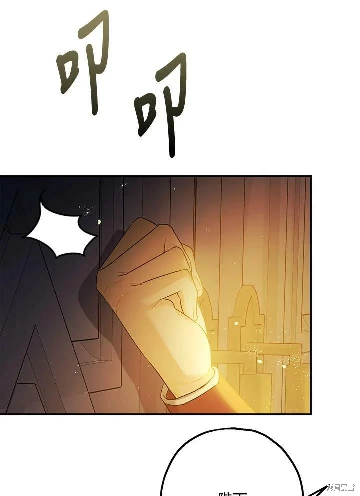 第51话 第61页