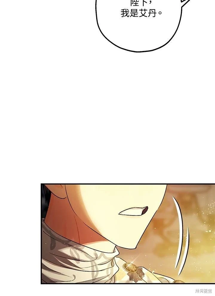 第51话 第62页