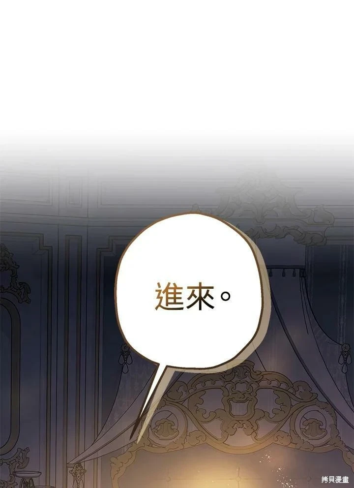 第51话 第63页
