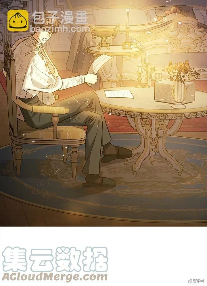 第51话 第64页