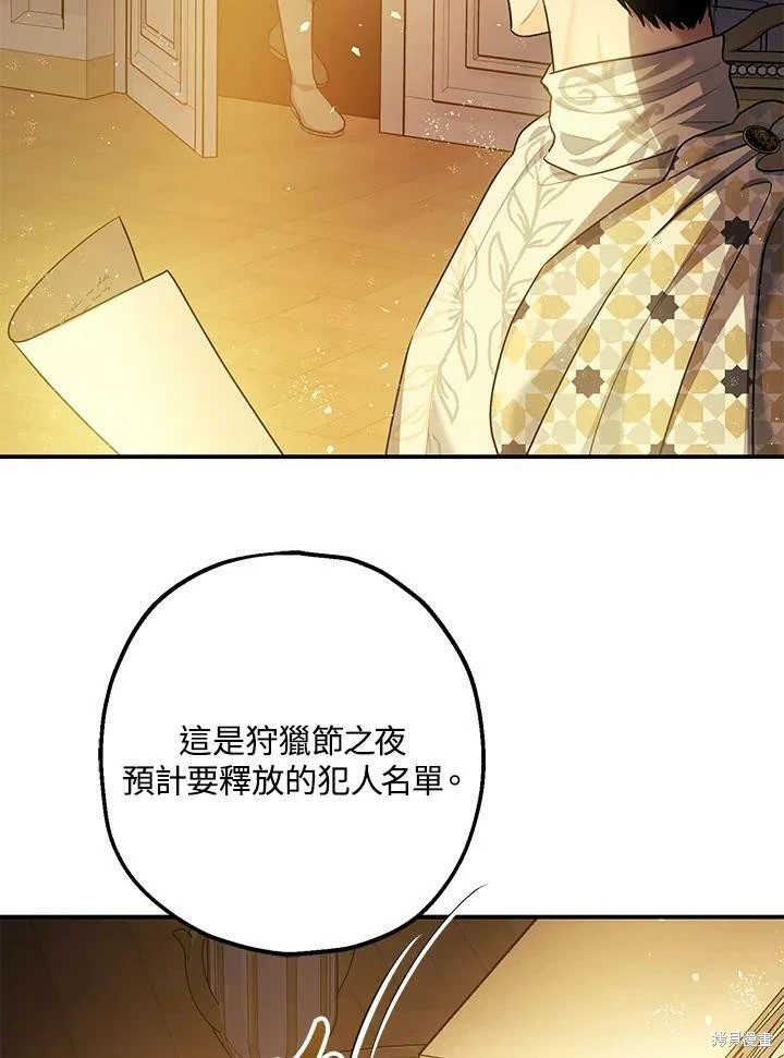 第51话 第66页